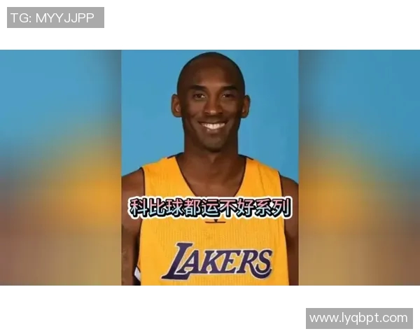 科比精神：超越自我挑战极限的坚持与热爱